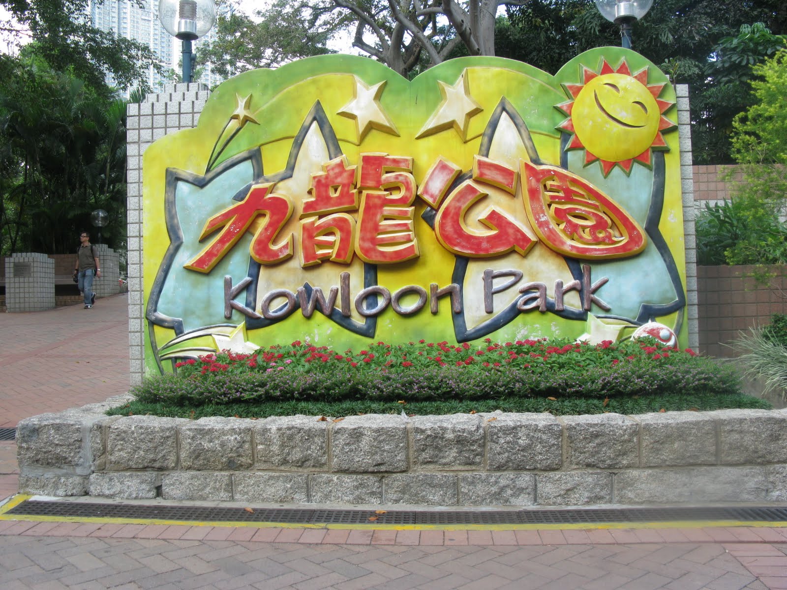 [IMG_1882.JPG]