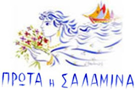 salamispress