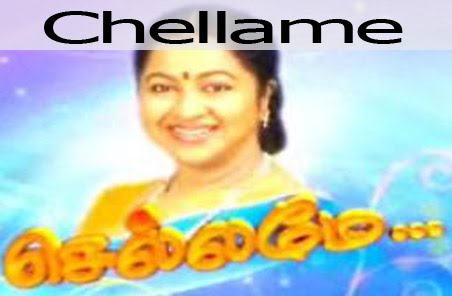 Suntv Serials
