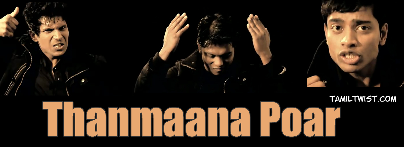 Tamil Eelam Songs