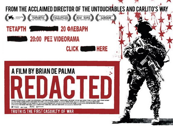 Κάνε κλικ και κέρδισε πρόσκληση για την avant première Redacted