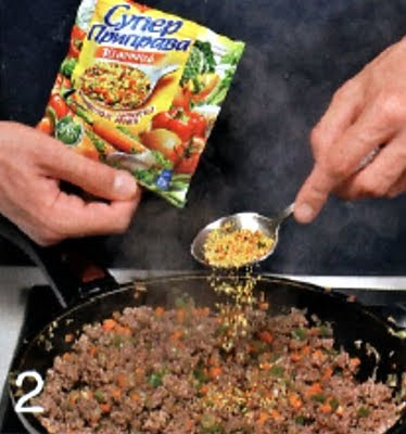 Как приготовить мясную запеканку с картофелем и овощами (шаг 2)