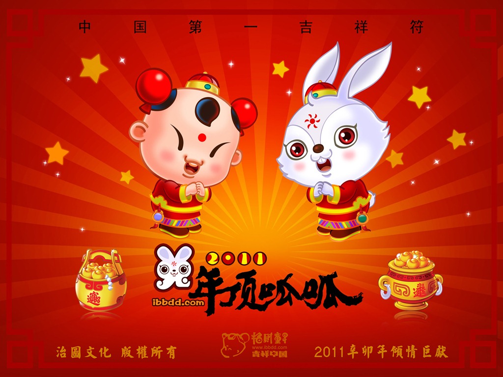 http://4.bp.blogspot.com/_kYlJ_Joc8KE/TUl_9G_QqvI/AAAAAAAAA3A/32V9kKk68mY/s1600/cny.jpg