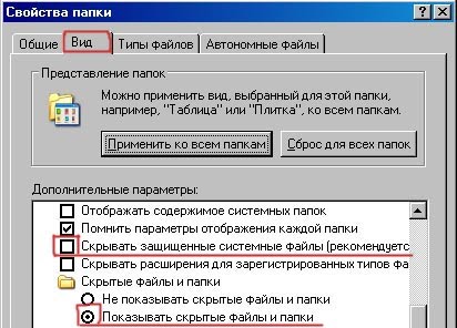 [svoistva_papki.jpg]
