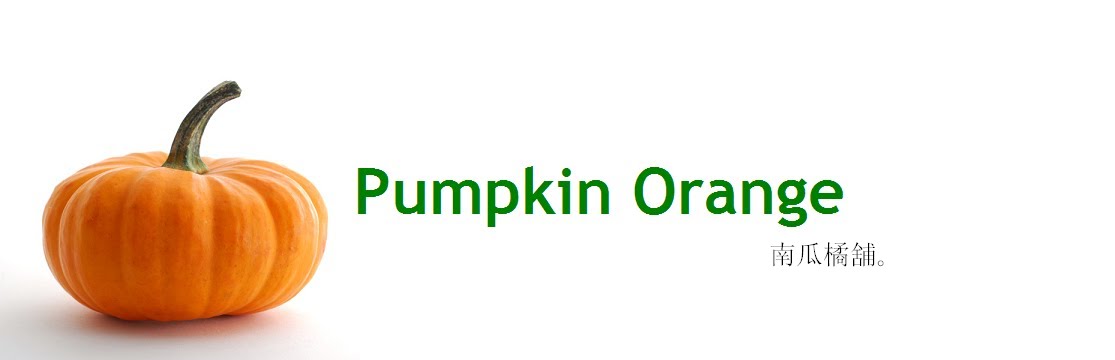 Pumpkin Orange 南瓜橘舖