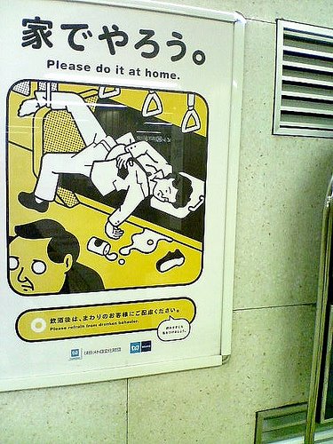 [Japanese+signs+3.jpg]