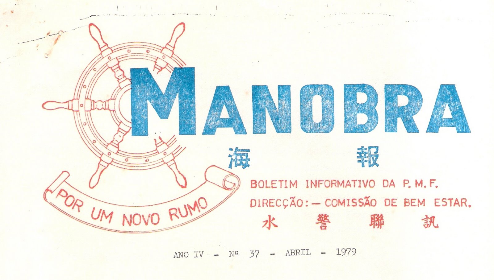 [scan0115.jpg]