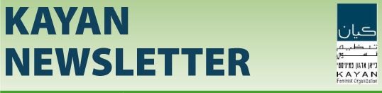 Kayan Newsletter