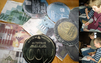Hebrew Money