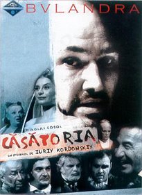 Casatoria