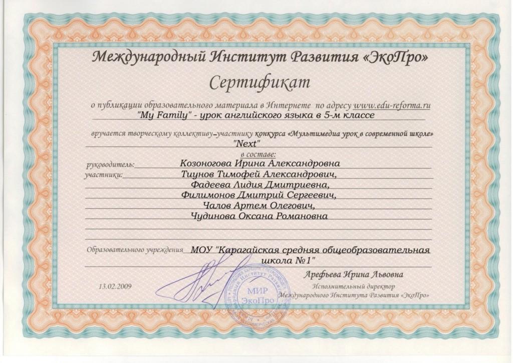 Валяние на каркасе кошки мастер класс Валяние на каркасе кошки мастер класс
