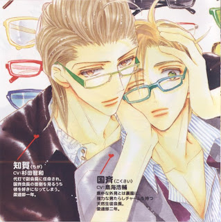Animes Parecidos A Junjou Romantica