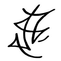 Open The Third Eye: A Third Eye Symbol. Open The Third Eye: A Third Eye Symbol.