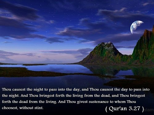 Re: Quran WAll paper desktop wallpaper quran. Re: Quran WAll paper desktop