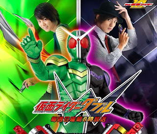 SIC Hobby: Kamen Rider Double MP3