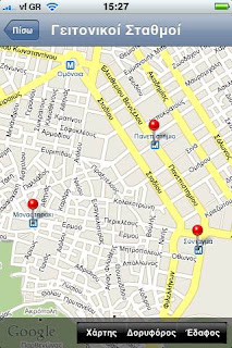 Athens Transit: Review ελληνική εφαρμογή για τα ΜΜΜ Mobile%20Photo%2012%20%CE%99%CE%B1%CE%BD%202010%2015%2029%2038