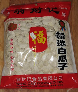 BB's Blog: My Chinese New Year Grocery