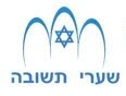 Sh'arei Teshuva