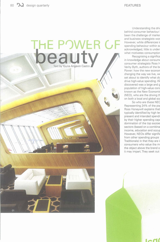 [NewsomQantasLoung.jpg]