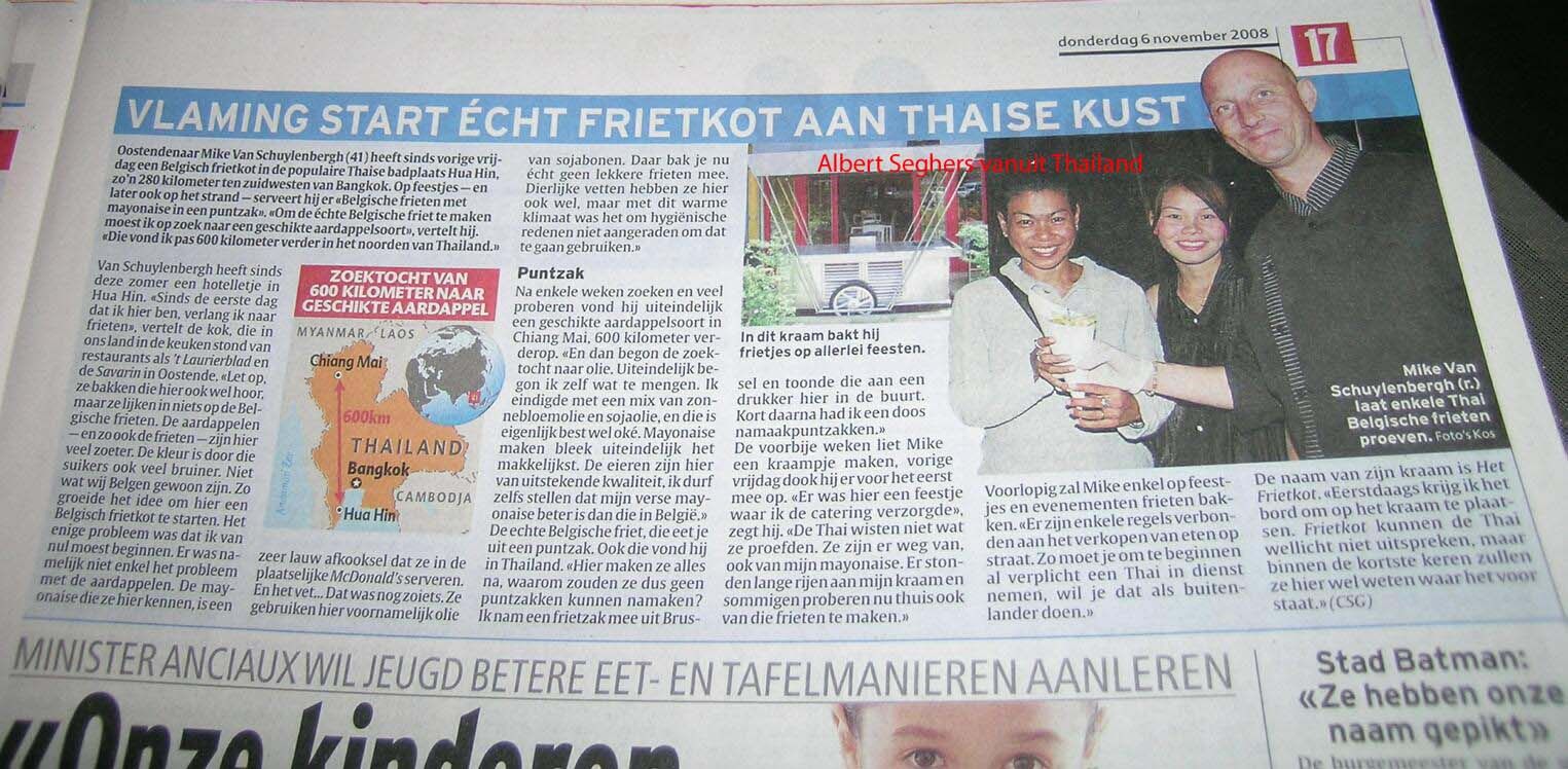 [20081106BelgischeFriet.jpg]