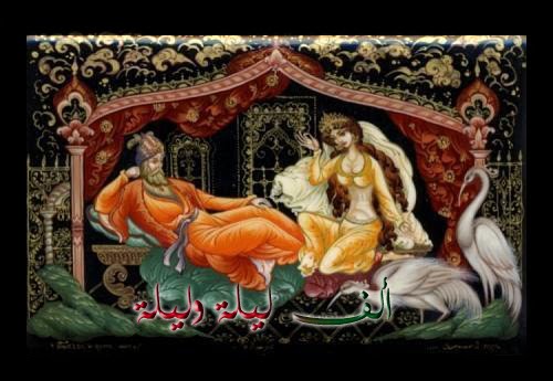 همس النــدى الجميـــل