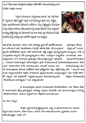 students discipline easy in telugu Advertisements: विद्यार्थी और अनुशासन पर निबंध | essay on student and discipline in hindi मनुष्य. students discipline easy in telugu Advertisements: विद्यार्थी और अनुशासन पर निबंध | essay on student and discipline in hindi मनुष्य.
