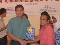 [IMG_1214.JPG]