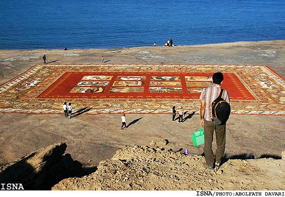 [Sand+Carpet2.jpg]