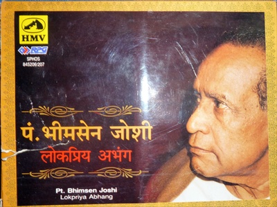 Pt Bhimsen Joshi s Bhajans