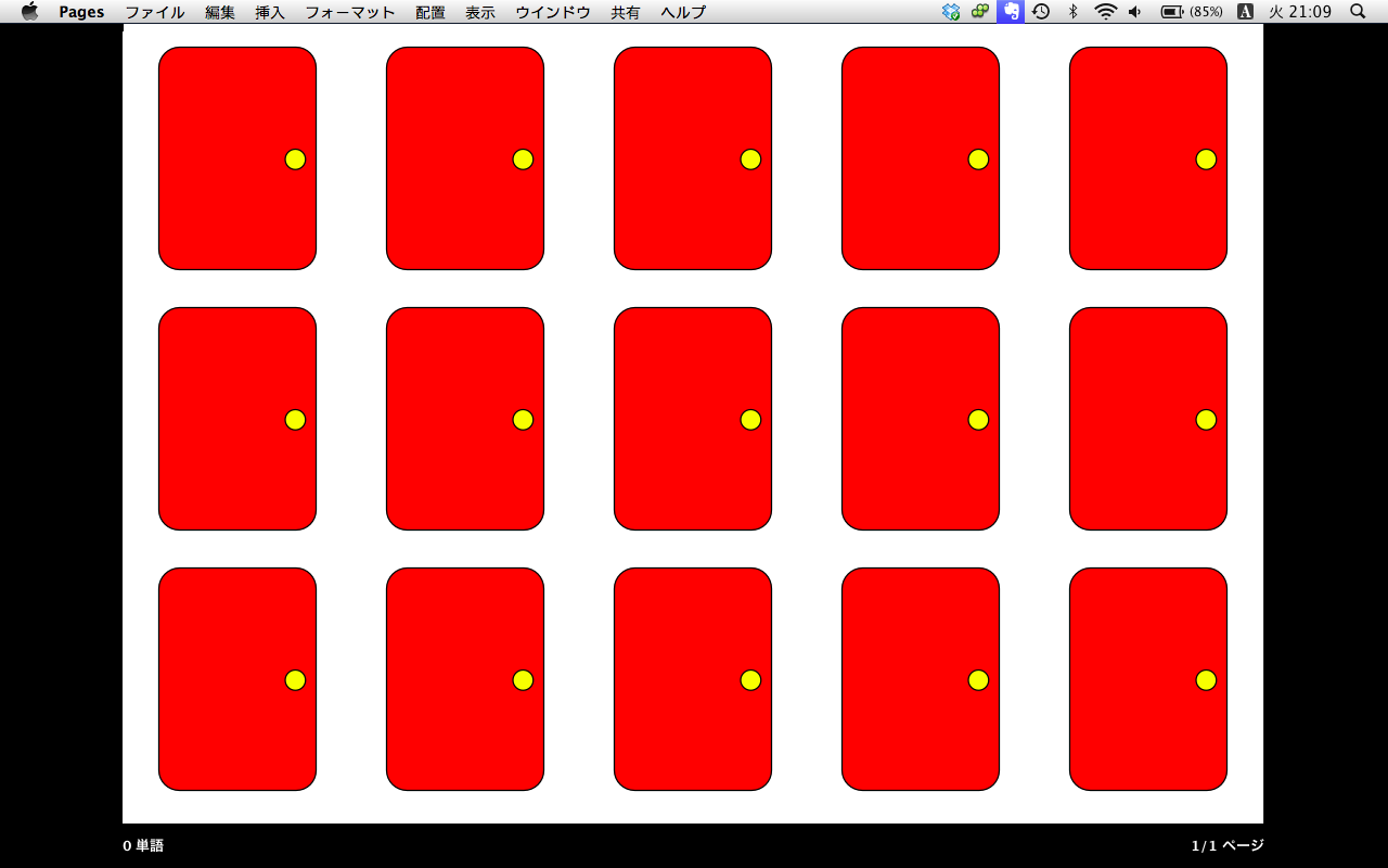 神経衰弱ゲーム えこうくんちweb