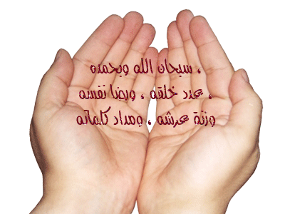 شوية تصميمات للتوااااقيع %D8%AA%D9%88%D8%A7%D9%82%D9%8A%D8%B9+%D8%A7%D8%B3%D9%84%D8%A7%D9%85%D9%8A%D9%87+(4)