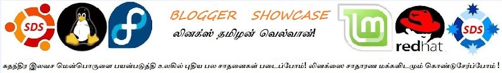 BLOGGER SHOWCASE-எனக்கு பிடித்த கணினி வலைப்பூக்கள்...