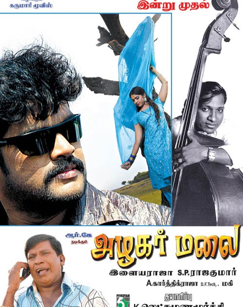 Seevalaperi Pandi Movie Dialogue Download Free by cauwarversna - Issuu