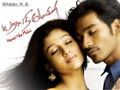 Aval Kanna Partha Mp3 Aval Kanna Partha Mp3