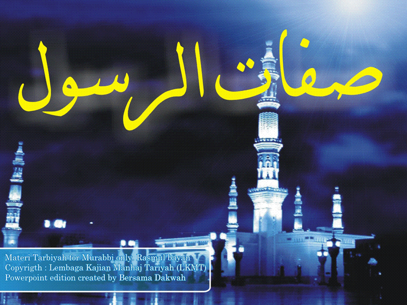 Materi Tarbiyah Shifatur Rasul