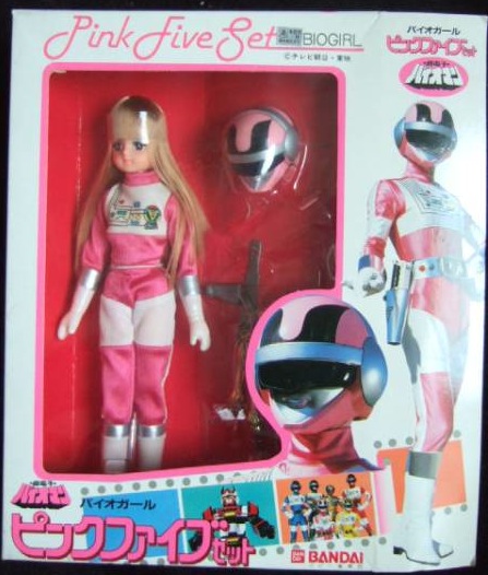 [toys-1984-04.jpg]