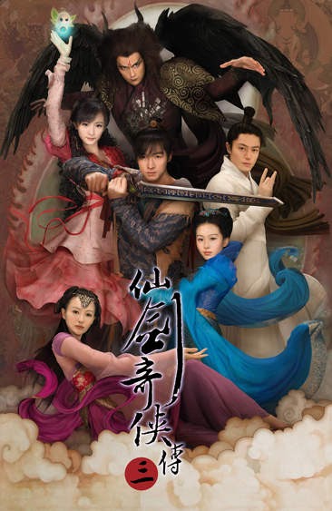 chinese paladin 3 game download chinese paladin 3 game download