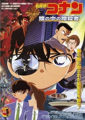 Detective Conan DETECTIVE+CONAN+MOVIE+4