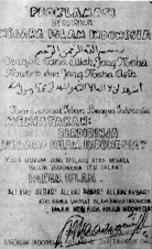 Teks Proklamasi Negara Islam Indonesia