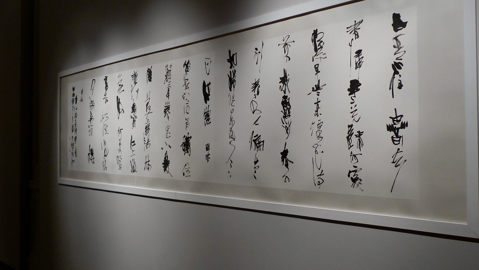 DiA art TRAVeL SHANGHAI ART MUSEUM