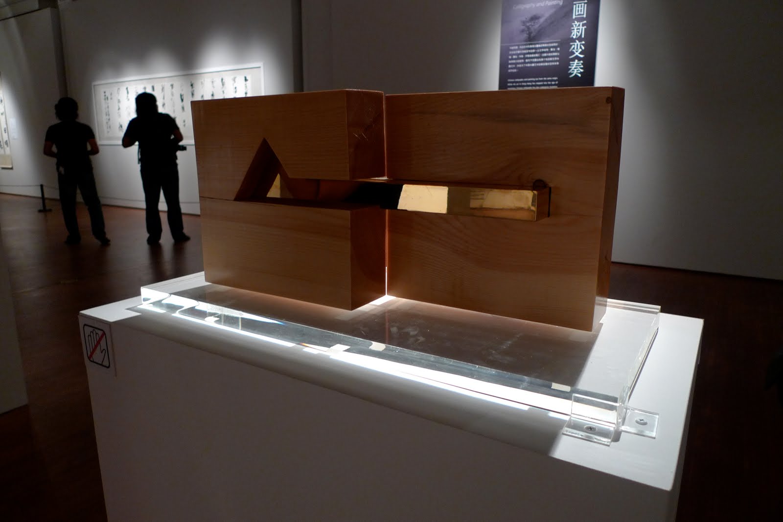 DiA art TRAVeL SHANGHAI ART MUSEUM