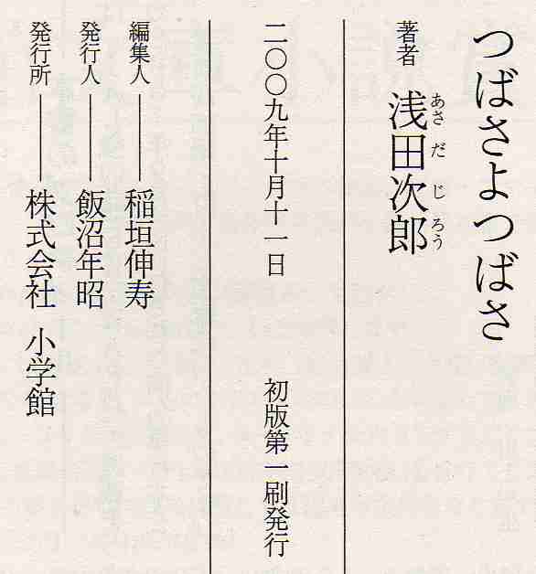 習文 10 12 前半 アイ キャント スピーク イングリッシュ