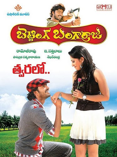 Betting Bangarraju