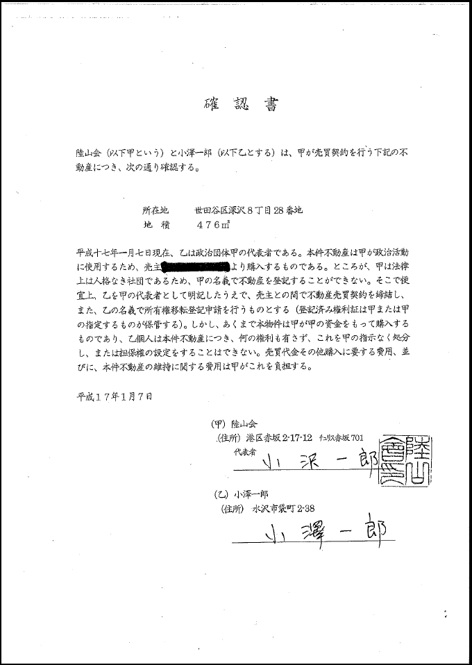[493643fa.gif]
