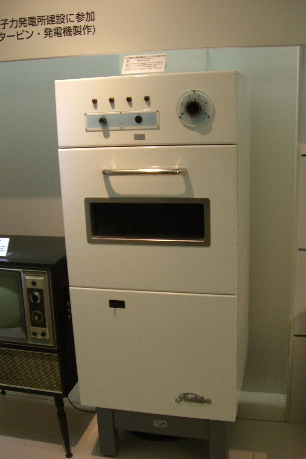 http://4.bp.blogspot.com/_laba_UxfYb8/TMTs4ftyVjI/AAAAAAAAv3M/ljgmacVKKzg/s1600/microwave+oven+001.jpg