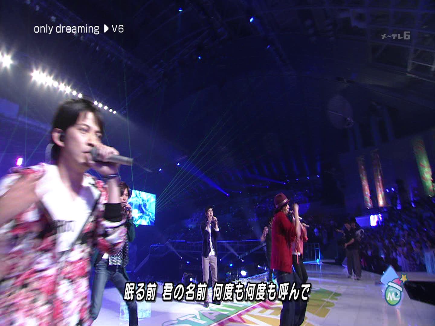 V6 Only Dreaming