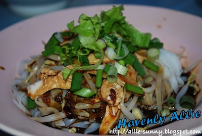Sambal Koay Teow 1