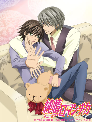 La continuacion de la galeria!!!!!! Junjou+romantica