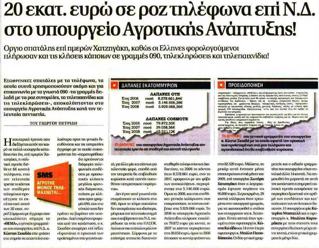 [SafeRedirect.aspx]