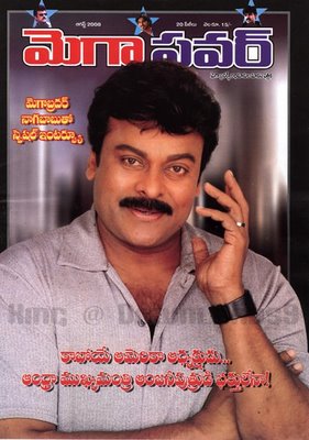 [megapowercover.jpg]